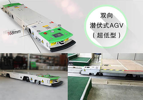 AGV小车