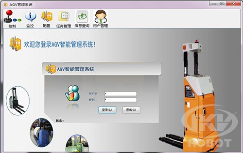 agv控制系统